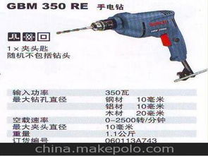 博士电子工具供应商,价格,博士电子工具批发市场 