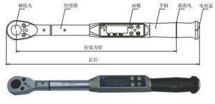 供应10公斤电子数显扭矩扳子_五金、工具_世界工厂网中国产品信息库