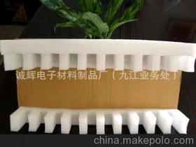 诚辉电子材料制品厂 重庆业务处