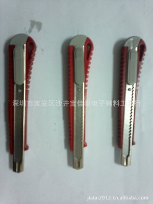 【添华达TH-895小美工刀 小介刀】价格,厂家,图片,美工刀,深圳市宝安区沙井宝佳泰电子辅料工具行-