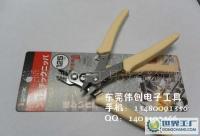 三山牌高级迷你电子钳SP-23,电子斜口钳/5寸(现货)_五金、工具_世界工厂网中国产品信息库