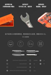 电子模型五金工具套装
