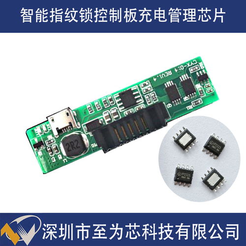 电动工具电池充电芯片ip2325,15w功率输入同步开关升压充电