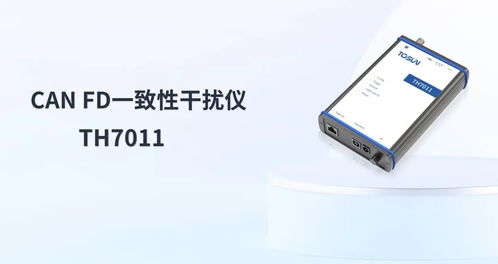 同星智能即将亮相第六届汽车新供应链大会