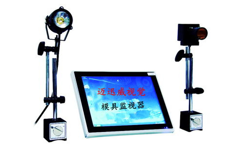新一代视觉保护监视器 视觉保护监视器 ccd视觉检测系统