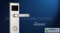 宝迅达感应门锁 电子门锁 L5208-RF_五金、工具_世界工厂网中国产品信息库