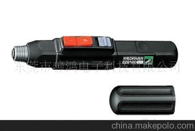 大全,东莞市樟木头兴宏益电子工具经营部