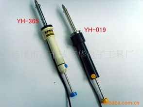 慈溪市范市镇宇华电子工具厂