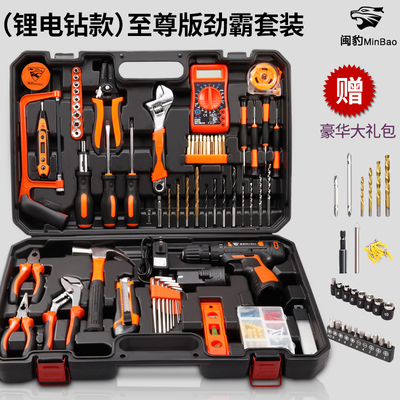 闽豹家用电钻电动手工具套装五金电工专用维修多功能工具箱木工 - 360购物
