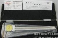 供应桂林广陆200mm带表卡尺 精准测量,品质之选